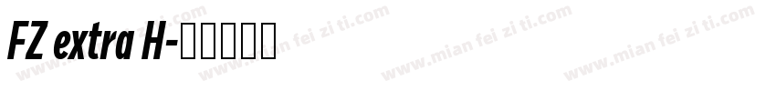 FZ extra H字体转换